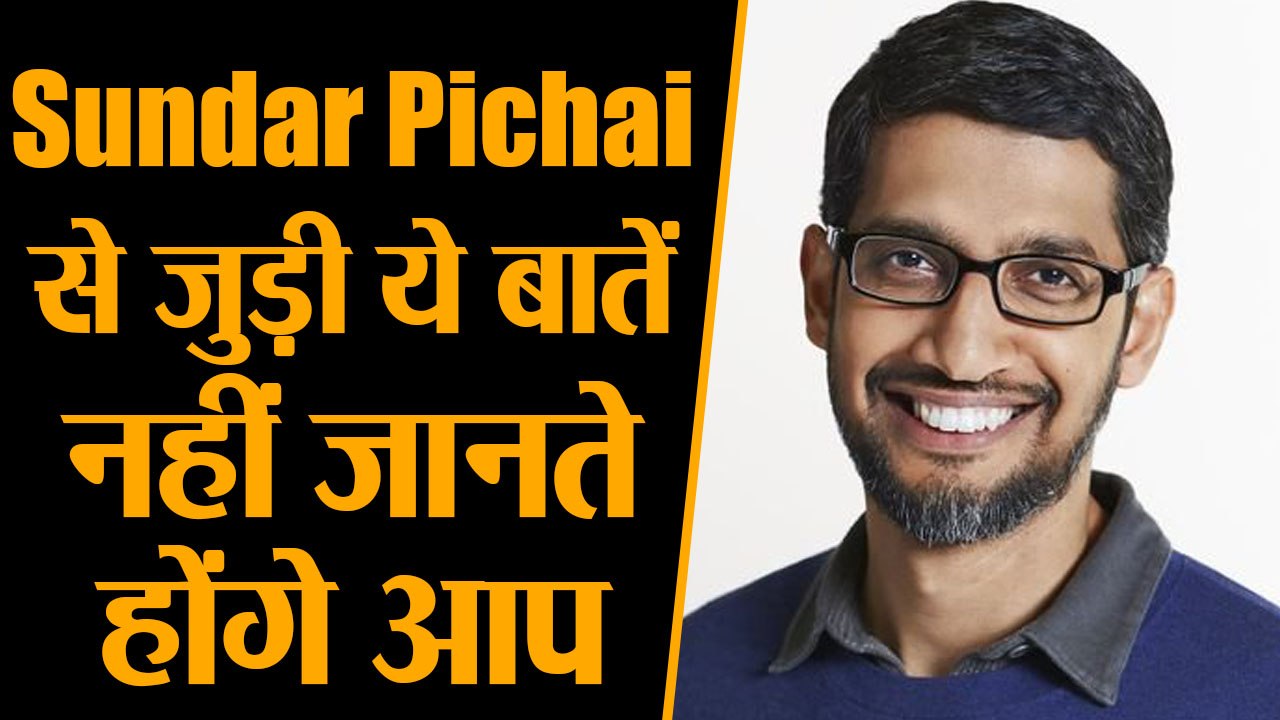 Sundar Pichai Lifestyle, Biography  | वनइंडिया हिन्दी