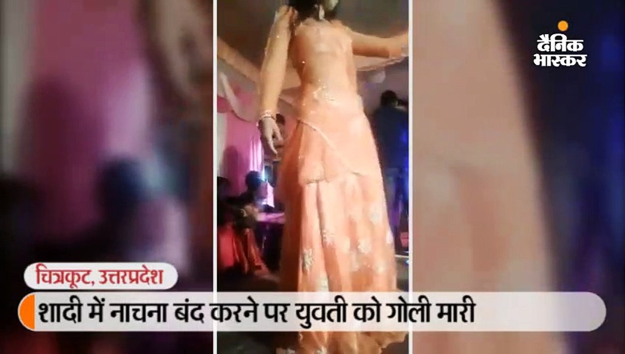 शादी में नाचना बंद करने पर युवती को गोली मारी