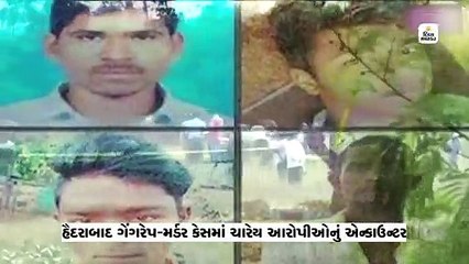 હૈદરાબાદ રેપ એન્કાઉન્ટર પર બૉલિવૂડ હસ્તીઓએ આપ્યા રિએક્શન