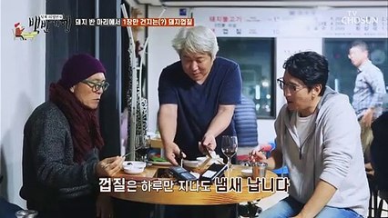 양념&밑간 'NO!' 쫄깃쫄깃 돼지껍질 식감 최고bb