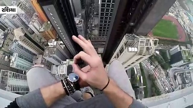 બે સૌથી ઉંચી બિલ્ડિંગ પર જોખમી સ્ટંટ કર્યા, વાઈરલ થયો વીડિયો