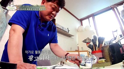 '광고회사 경험' 일반 작가들에 비해 뛰어난 마케팅 감각