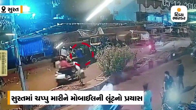 સુરતના ઉધનામાં સંજયનગર પાસે રાહદારીને ચપ્પુ મારી મોબાઈલ લૂંટનો પ્રયાસ