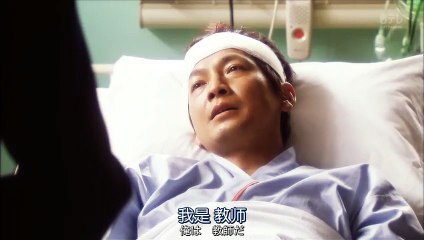 日劇 » 35歲的高中生11 - PART2