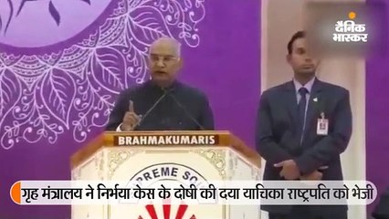 महिला सुरक्षा गंभीर मुद्दा- राष्ट्रपति रामनाथ कोविंद