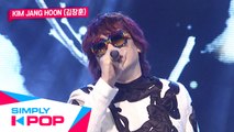 [Simply K-Pop] Kim Jang Hoon(김장훈) - White Word(하얀 말) - Ep.391