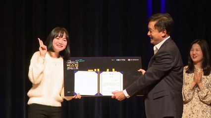 대한민국 버스킹 콘테스트...박서연 대상 수상 / YTN