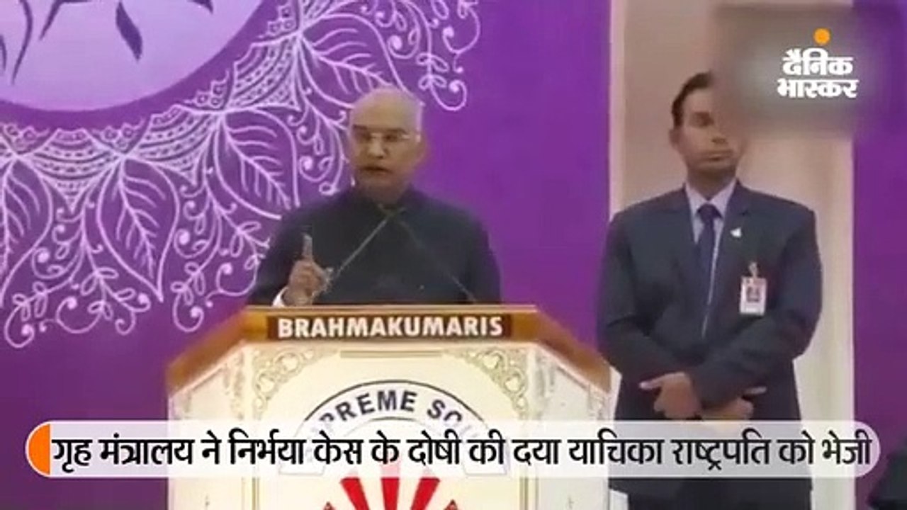 राष्ट्रपति ने कहा- पॉक्सो एक्ट के तहत दुष्कर्म के दोषी को दया याचिका दाखिल करने का अधिकार न मिले, संसद इस पर विचार करे
