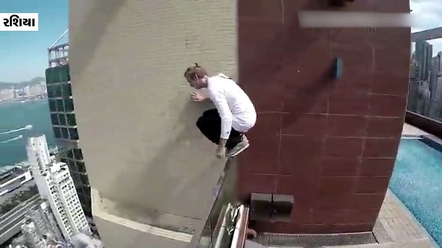બે સૌથી ઉંચી બિલ્ડિંગ પર જોખમી સ્ટંટ કર્યા, વાઈરલ થયો વીડિયો