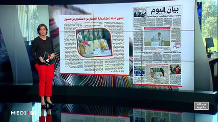 قراءة في عناوين صحف مغاربية - 06/12/2019