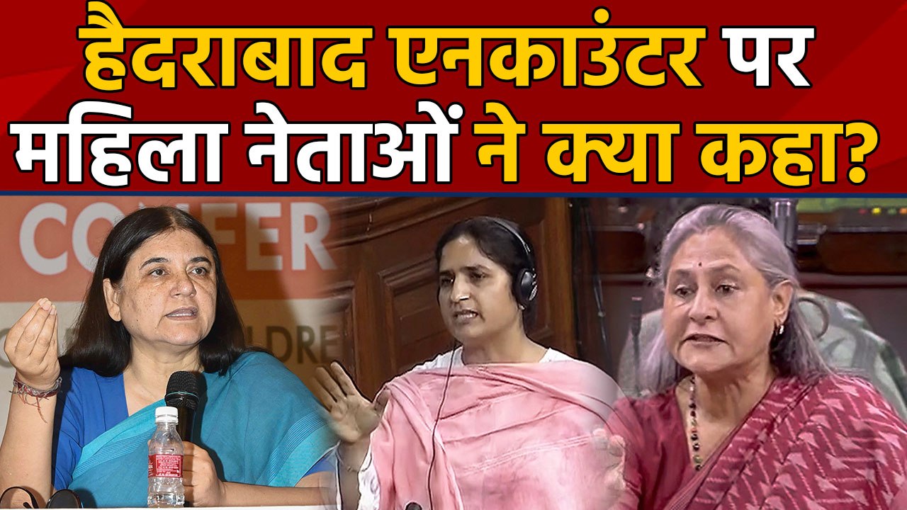 Hyderabad Encounter Case - जानिए Police encounter पर women leaders ने क्या कहा | वनइंडिया हिंदी