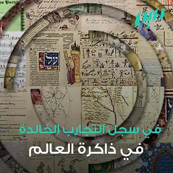 كيف استفادت أمريكا من إلغاء الرق في تونس؟
