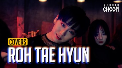 [COVERS] 노태현 Ariana Grande '7 Rings'