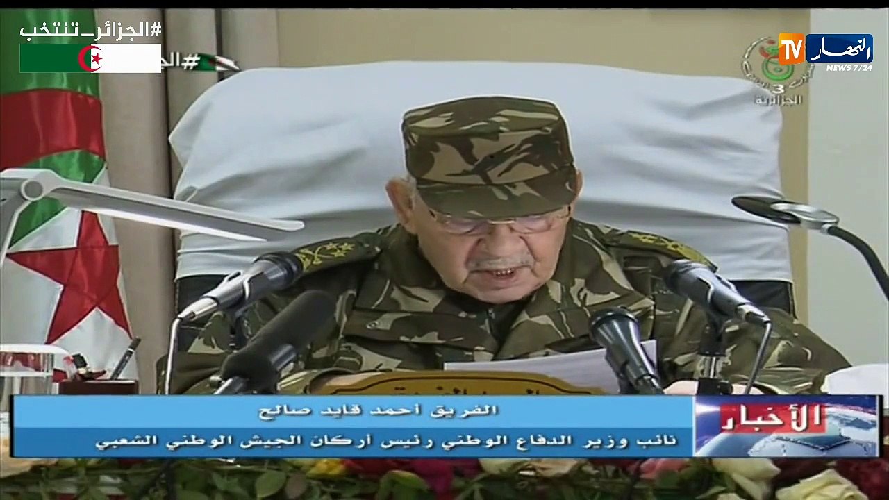 "قايد صالح: " إنتخابات 12 ديسمبر ستكون عرسا إنتخابيا ومنطلقا جديدا للجزائر على سكة البناء والتشييد