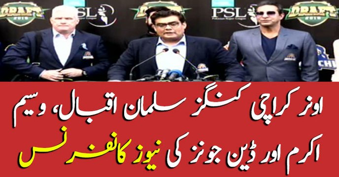 Owner Karachi Kings, Mr. Salman Iqbal addresses media