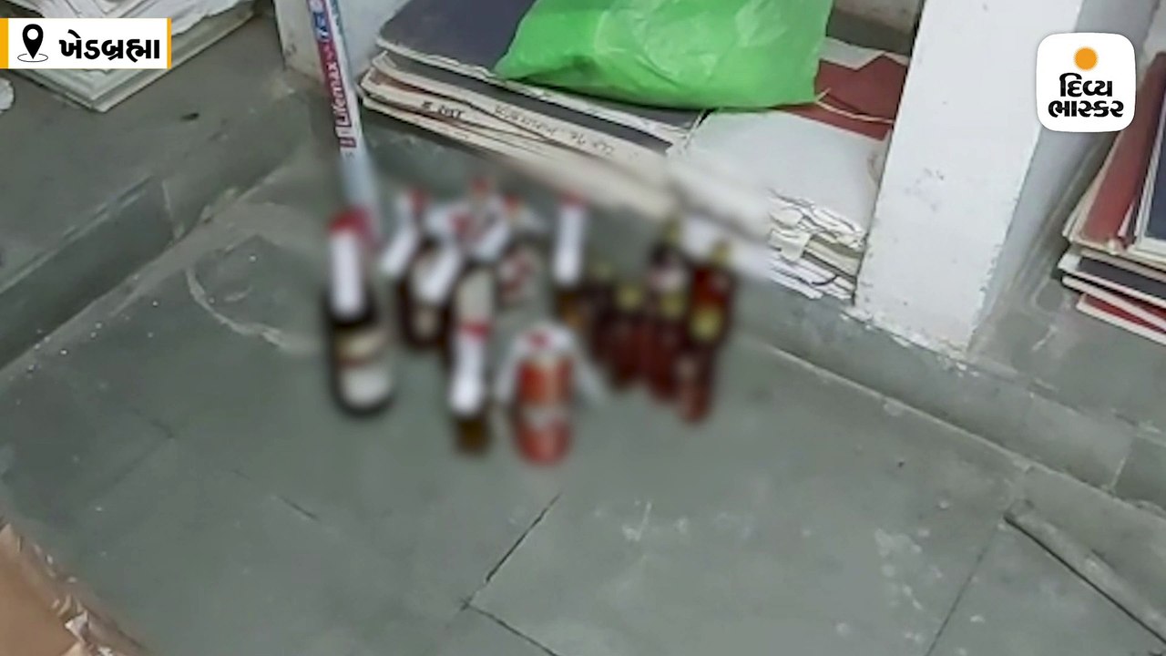 ખેડબ્રહ્માના કોન્સ્ટેબલ અને 2 TRB જવાન દારૂ સાથે ઝડપાયા, સ્ટેટ મોનિટરિંગ સેલનો સપાટો