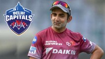 IPL 2020 Auction : Gautam Gambhir Likely To Become A Co-Owner Of Delhi Capitals ! || Oneindia
