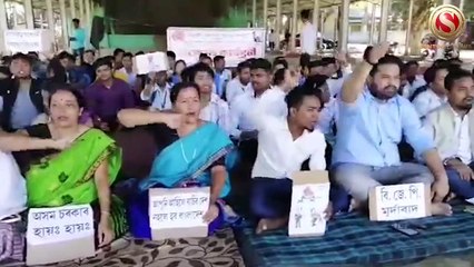 AASU along with 30 indigenous organizations protest against CAB in Margherita