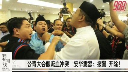 《988新闻线》：2019年12月06日