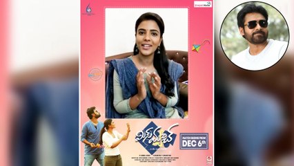 Aishwarya Rajesh Byte About Miss Match Movie Release