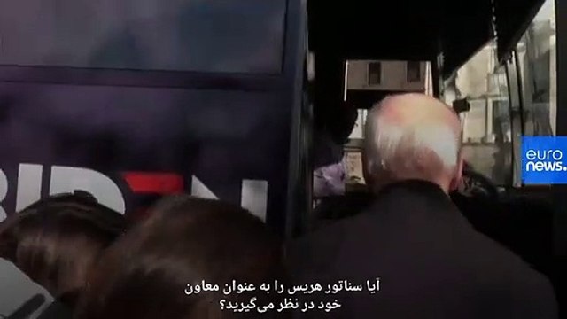 جو بایدن: کاملا هریس را معاون خود خواهم کرد