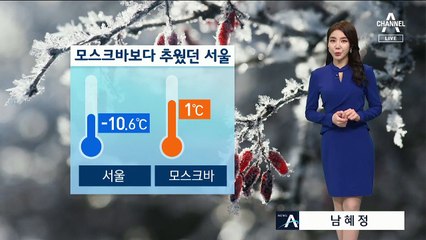 [날씨]추위 속 중부지방 눈…“안전운전 하세요”