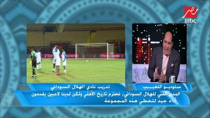 المدير الفني للهلال يتحدث عن خطة مباراته مع الأهلي