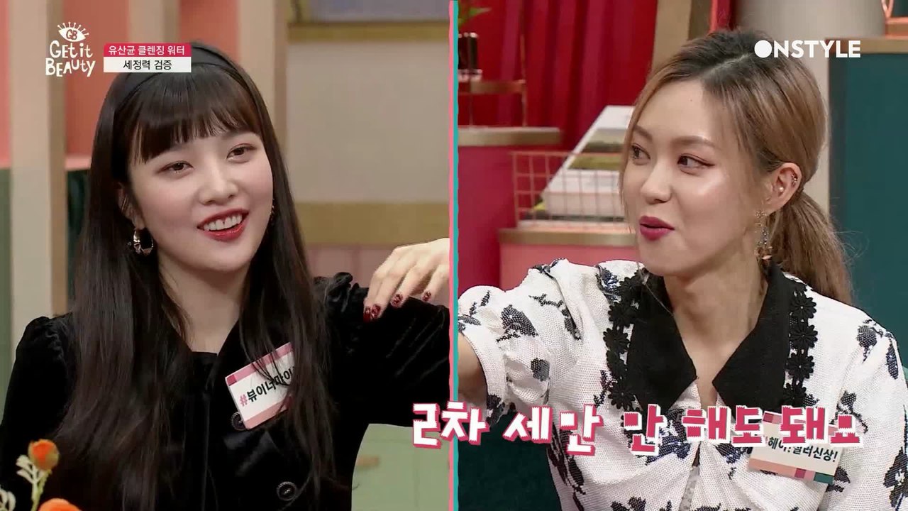 다시 돌아온 트렌드★ 미세 버블로 미세먼지까지 깨끗하게 세안하기