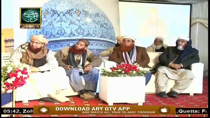Shehanshah e Baghdad - 6th December 2019 - ARY Qtv