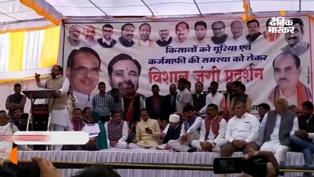 शिवराज ने कहा- किसानों को खाद नहीं मिल रही और उनकी समस्याएं उठाने पर विधायक पर एफआईआर दर्ज कर डरा रही है सरकार