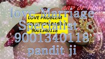 Love spell for ex## 91-9001340118 love marriage specialist baba ji United Kingdom