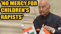 President Ram Nath Kovind says 'no mercy for children's rapists' | Oneindia  News