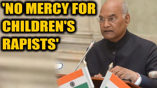 President Ram Nath Kovind says 'no mercy for children's rapists' | Oneindia News