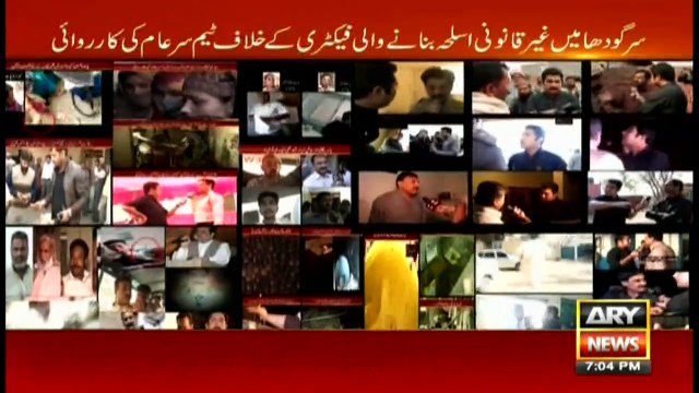 Sar-e-Aam | Iqrar Ul Hassan | ARYNews | 6 December 2019