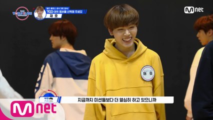 [최종회] '새싹 선생님 재호' 월드 팀의 퍼포먼스 미션 연습
