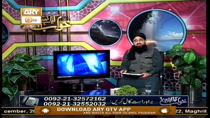 Khuwab Kya Kehtey Hain - 6th December 2019 - ARY Qtv