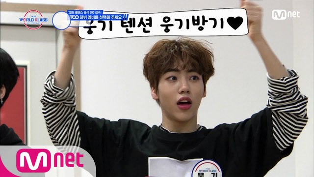 [최종회] '팬들 심장 으으윽!' 월드 팀의 진심을 담은 슬로건 정하기!