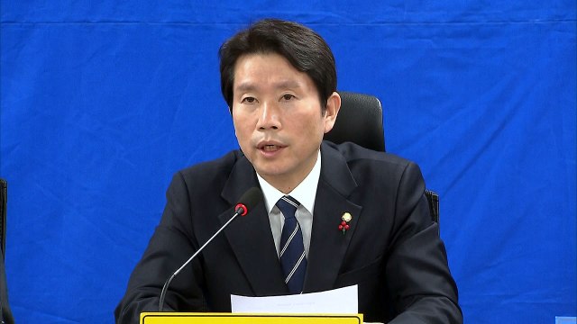이인영 9일 본회의 열자...한국당 새 원내대표 나서길 / YTN