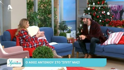 Άθως Αντωνίου: Η περιπέτεια υγείας του μπαμπά του