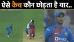 India vs West Indies, 1st T20 : Washington Sundar drops a catch of Shimron Hetmyer | वनइंडिया हिंदी