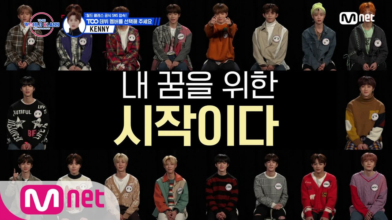 [최종회] '나에게 월드 클래스는..' 예비 TOO의 마지막 인터뷰