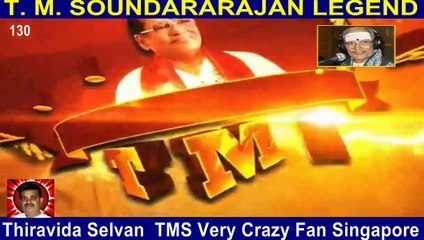 T M Soundararajan Legend- பாட்டுத்தலைவன் டி.எம்.எஸ் Episode -130