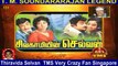 T M Soundararajan Legend- பாட்டுத்தலைவன் டி.எம்.எஸ் Episode -131