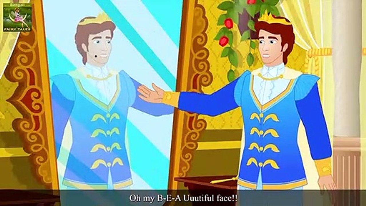 সুন্দর আয়না | The Beautiful Mirror Story | Bangla Cartoon | Bengali Fairy Tales