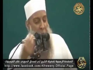 مقطع للشيخ الحويني بعنوان محمدٌ رسول الله