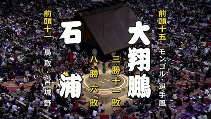Ishiura vs Daishoho - Kyushu 2019, Makuuchi - Day 15