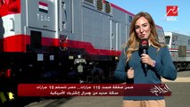 ضمن صفقة ضمت 110 جرارات.. مصر تتسلم 10 جرارات سكة حديد من جنرال إلكتريك الأمريكية