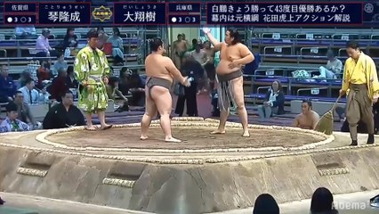 Kyushu 2019, Sandanme - Day 14 (Past 02)