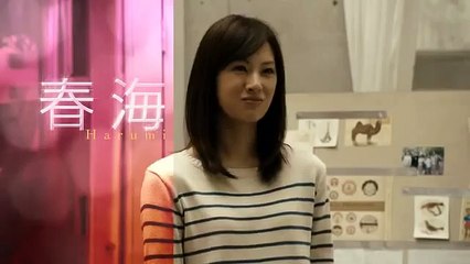 RoomMate (ルームメイト) - Trailer - japanese thriller, 2013