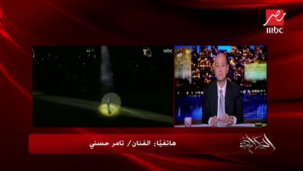 الفنان تامر حسني يكشف تفاصيل فيلمه الجديد (الفلوس)